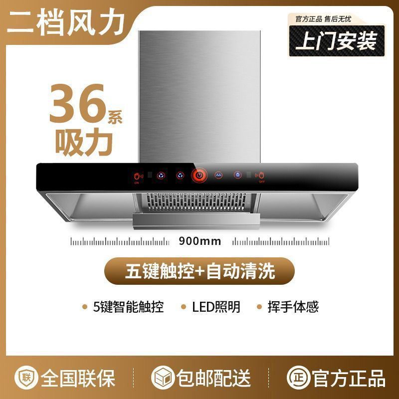 抽油烟机家用厨房顶吸式T型大吸力欧式壁挂小型油烟机工厂直销|undefined