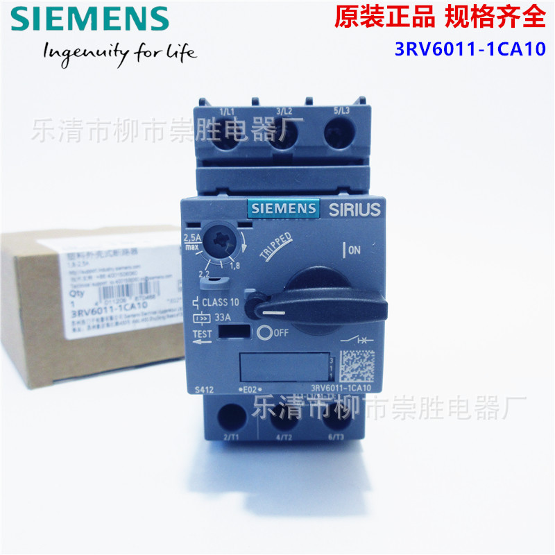 原装正品西门子3RV6011-1CA10电动机保护断路器 1.8~2.5A