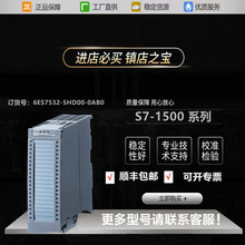 6ES7532-5HD00-0AB0������PLCģ�������ģ��6ES7 532-5HD00-OABO
