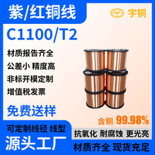 4.0mm���~�� ��о������~�� T2���~ֱ�z �t�~�⾀