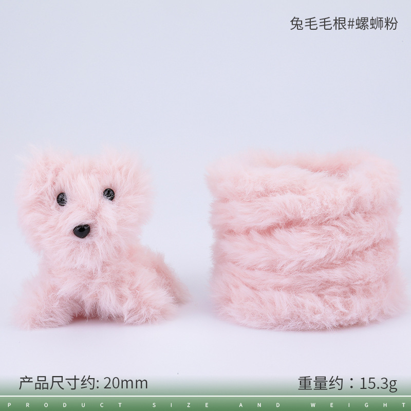 20mm 토끼털 뿌리#1115 달팽이 국수