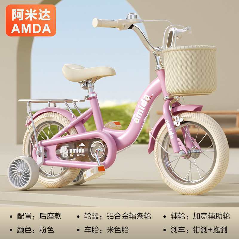 12inch - classic model (pink) rice tire widened silent wheel + rear seat + gift bag + support