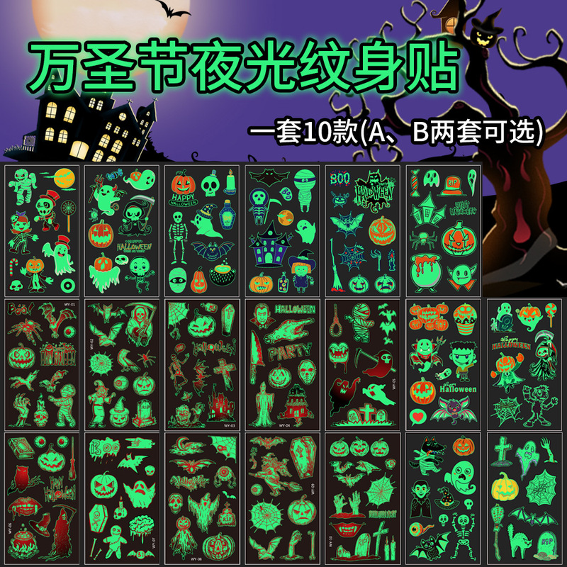 New spot wholesale Halloween tattoo stickers luminous children cartoon cute party luminous temporary tattoo stickers New spot wholesale Halloween tattoo stickers luminous children cartoon cute party luminous temporary tattoo stickers