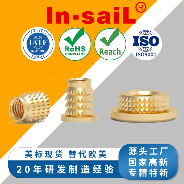 004M3.5 003M4 004M4 003M5 004M5 欧美替代 带法兰冷压螺母