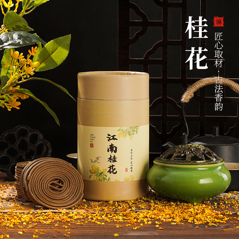 인기상품] 엄선된 오리지널 향으로 엄마와 아기 모두에게 적합 - 계수나무 - 달콤하지만 기름지지 않음 [96접시] 무료 향로 √ 새로운 스타일