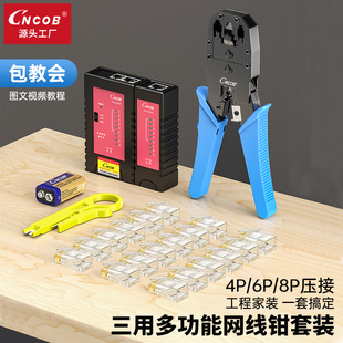 Cncob�W���Q���Ӽ��ö๦�����bˮ���^�����Q����5�6���7��W