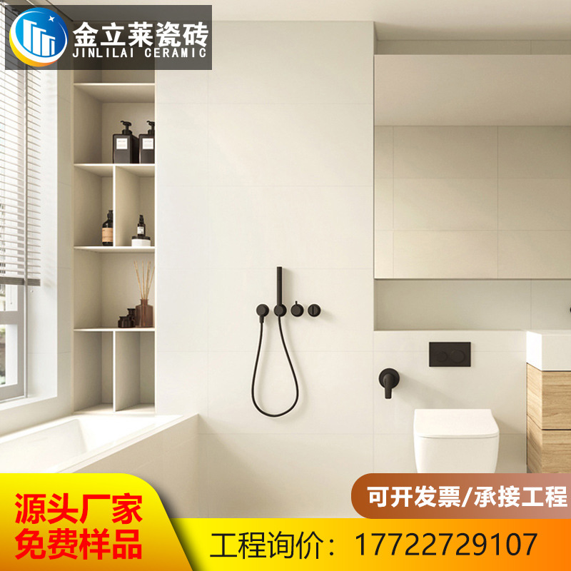 侘寂风微水泥 柔光肌肤釉中板瓷砖400x800卫生间墙砖卧室客厅地砖|ms