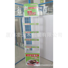 �����{ζƷ�F���u��ʳƷ���ơ���}���u��ե���F�|��м��F����