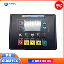 GU641CC�PӍ������ԭ�SHarsen�l늙C�M�������l늙C����ģ�K