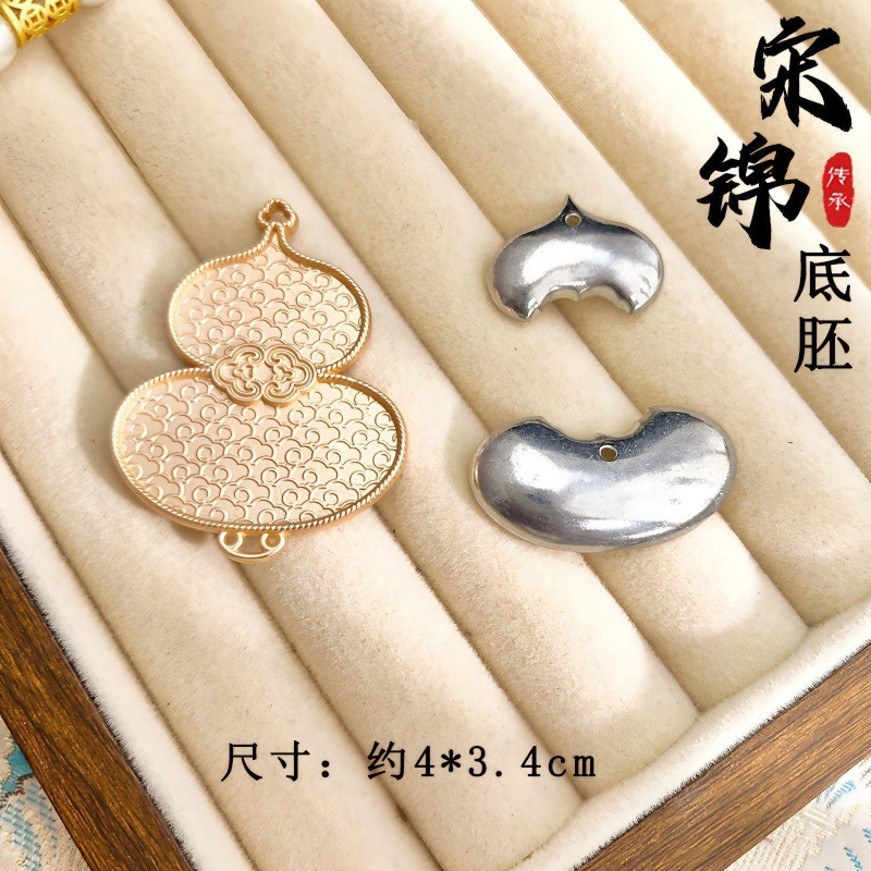 非遗宋锦压襟挂饰吊坠如意蝴蝶宝葫芦带盖子可挂流苏手作配件|undefined
