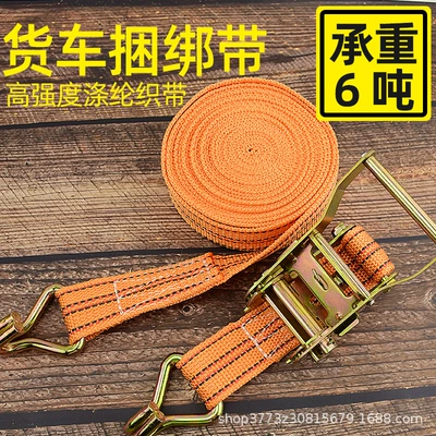 Trailer rope/net/strap, tightening belt rope tensioner 5