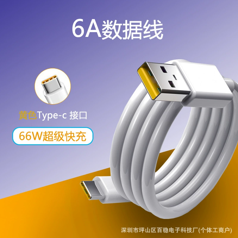 Huawei, зарядное устройство, 66Вт, 100Вт, 120Вт, опт