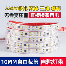 ���Դ����220v�߉�led��ɫ�􎧑����ˮ���z���z��ճ���͟��l