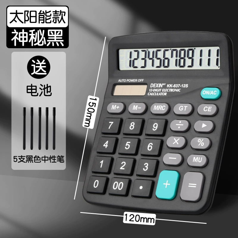 Large solar multifunctional net red ins in large solar multi -function net red ins in a voice calculator