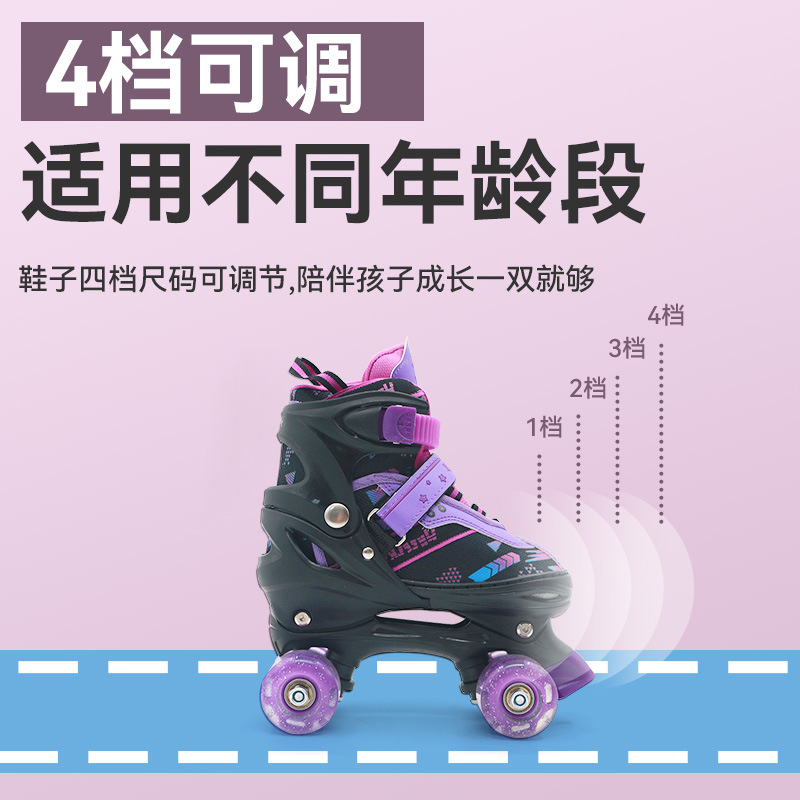 Factory Direct Sales Cross-Border Adjustable Size Full Flash Skates for Beginners, Boys and Girls, Double-Row Four-Wheel Roller Skates