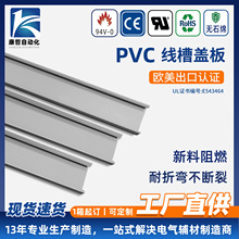 ����PVC�����w�幤�I�����w�������ɫ�h����ȼ���ײ𾀲��w��