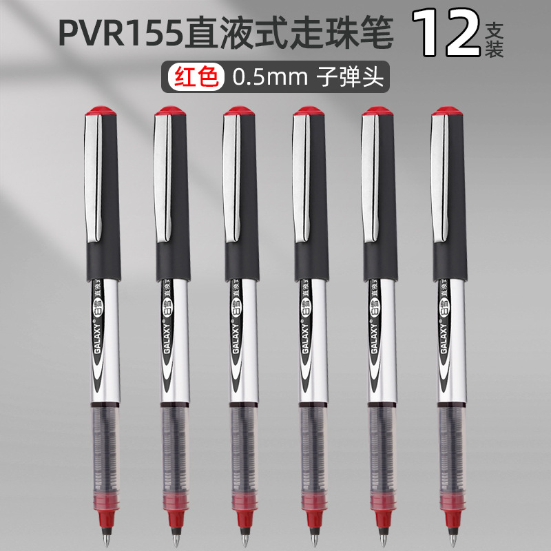 Bullet, 0.5mm, 12 pieces