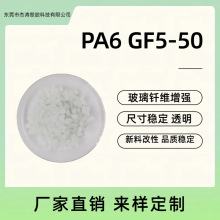 PA66wg pa6ϼw66S