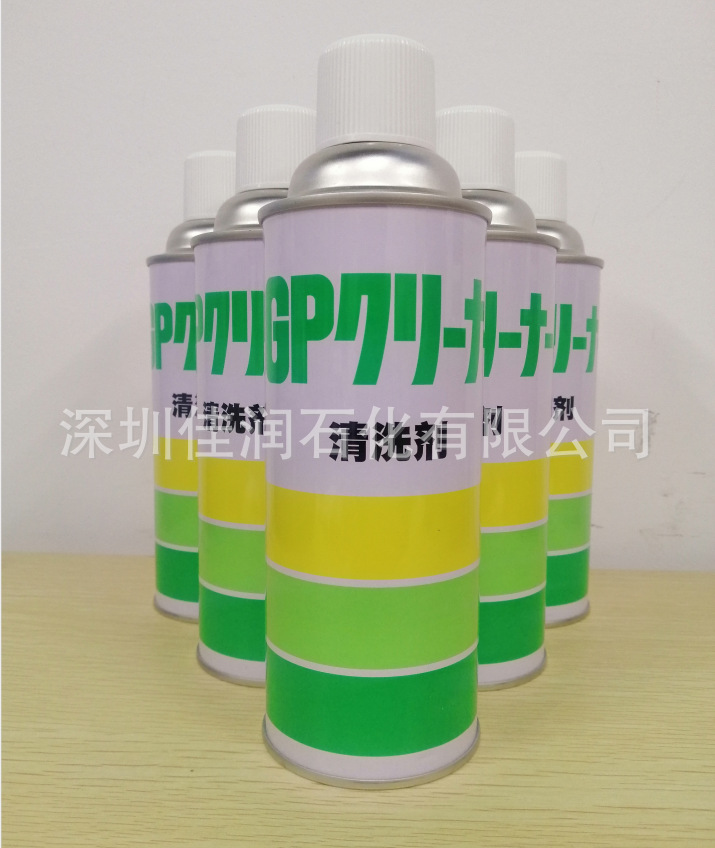 GP CLEANER抗腐蚀多功能 塑胶模具清洗剂 脱脂洗净剂日本中京化成