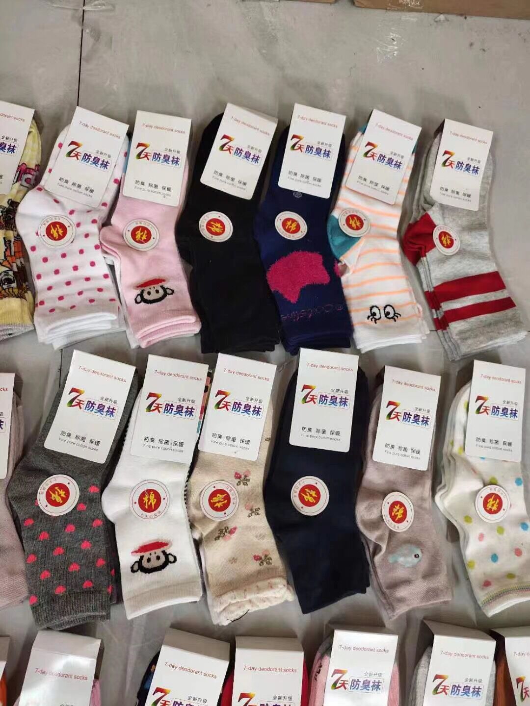 QQ图片20210901172658