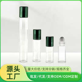12牙喷雾盖子10ml香水小样分装瓶3ml便携5ml精油玻璃走珠瓶批发