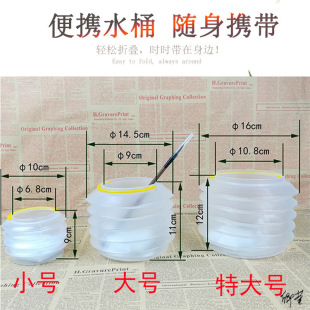 ϴ�P��ϴˮ�۴�̖�����ۯBˮͰ��yë�PͰС�W��1-6�꼉ˮ�ʹP