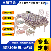 ���Ʋ����|���ͷ�ˮ�߿��ظ�Ʒ�|��]��������ʽ�͹��ٽz��������