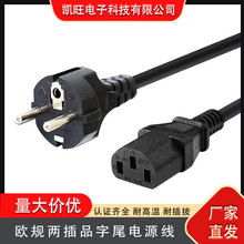 VDE�J�C���~�WҎ�Դ�� Ʒ��β��о���~����ÚWҎ�Դ��AC�Դ��
