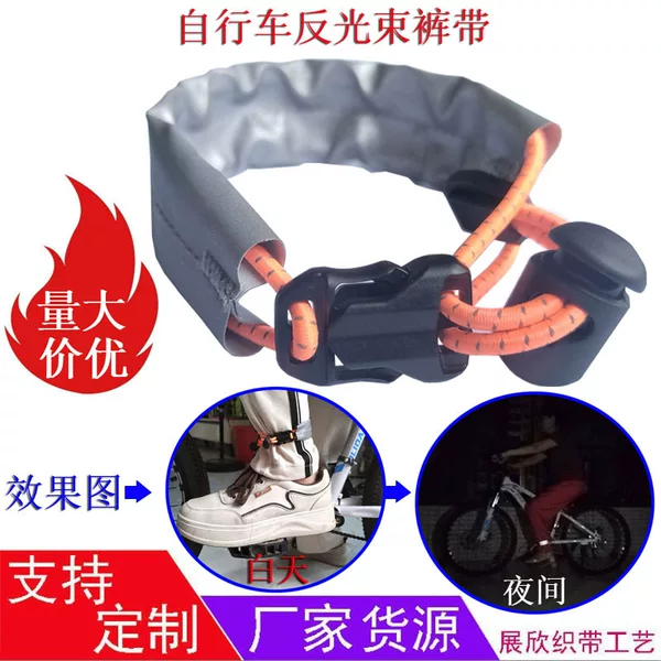 Manufacturer's Bicycle Reflective Pants Straps for Night Riding, Trouser Leg Straps, Night Running Reflective Straps, Cycling Speed Pants Straps