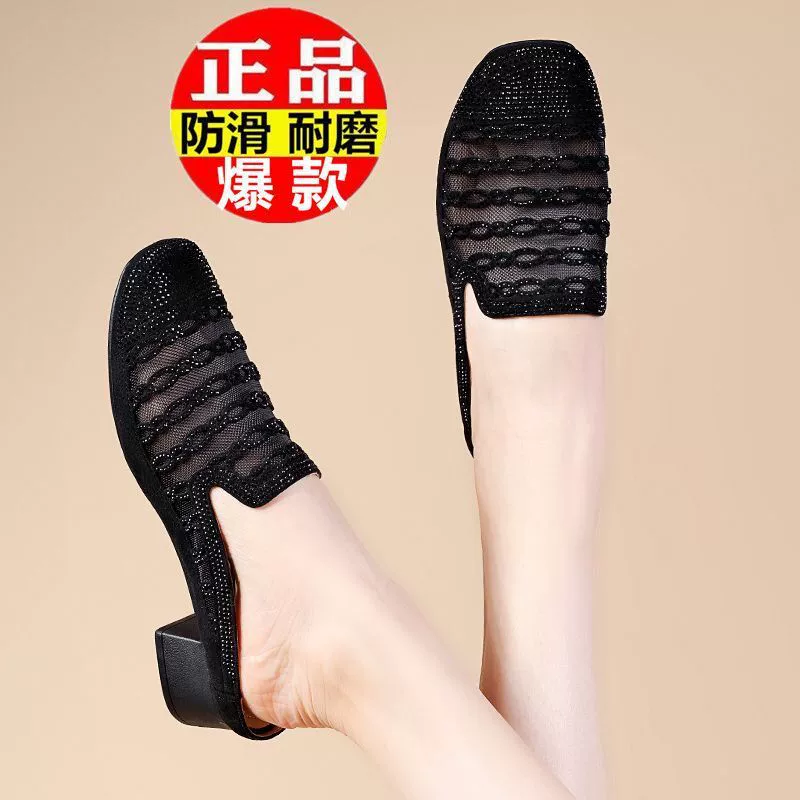 白枕鹤 Slippers, summer mesh footwear, breathable sandals