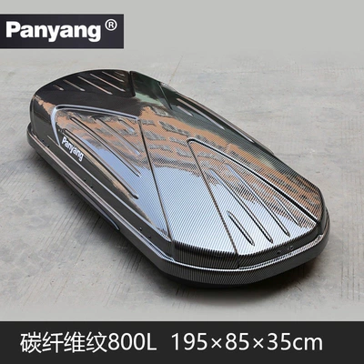 Roof box, roof box, universal travel - no-need-to-drill-holes-carbon-fiber-pattern800l-purchase-suitcase-separately