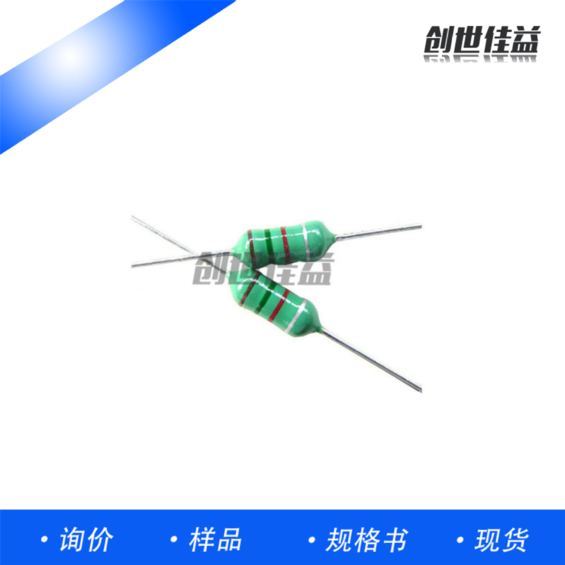 插件色码电感0307 100uh型号齐全原厂现货现货批发供应