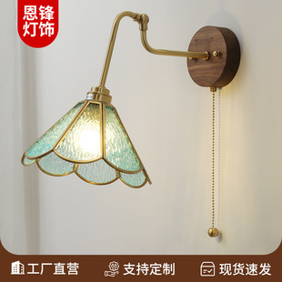 Walnut Simple Japanese Bedroom Bedside Lamp Restaurant Backwall Bookstore Brass Solder Glass Wall Lamp with Switch