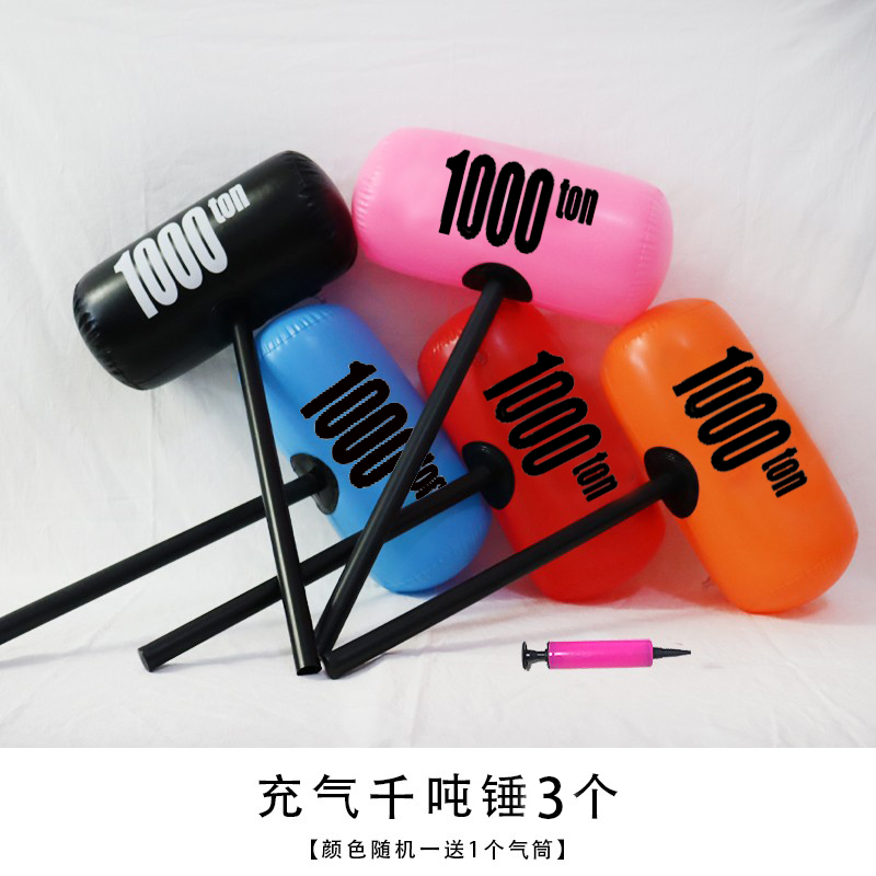 Thousand-ton hammer--3 random colors (1 pump included)