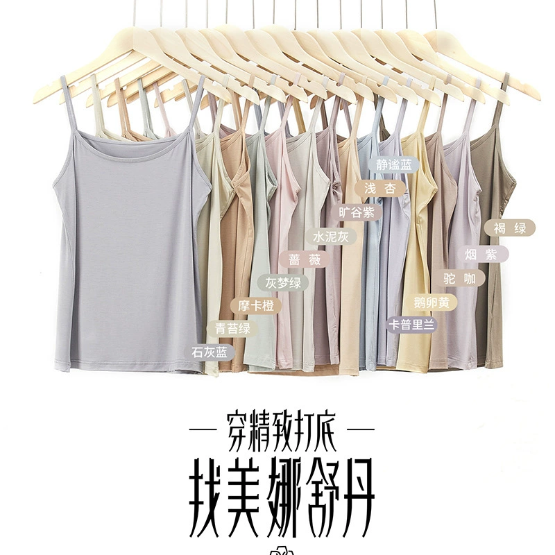 Камзол женский модаль 1101 белый тонкий конфетный цвет круглый воротник базовый 39 цветов Мина Шудан