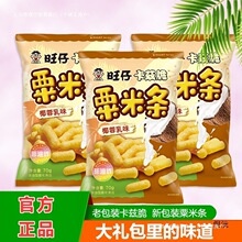 �������п�Ɲ�����חlҬ����ζ���ó����e����С��ʳ���Ͻ��I���