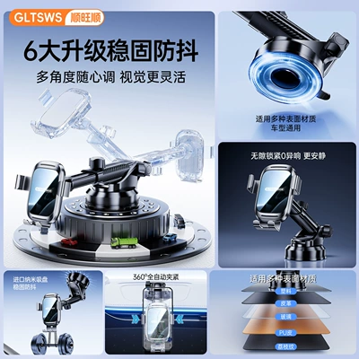 Suction Cup Type Metal Car | Car phone holder