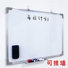 白板写字板双面磁性挂式白板办公黑板挂墙挂式黑板教包邮批发