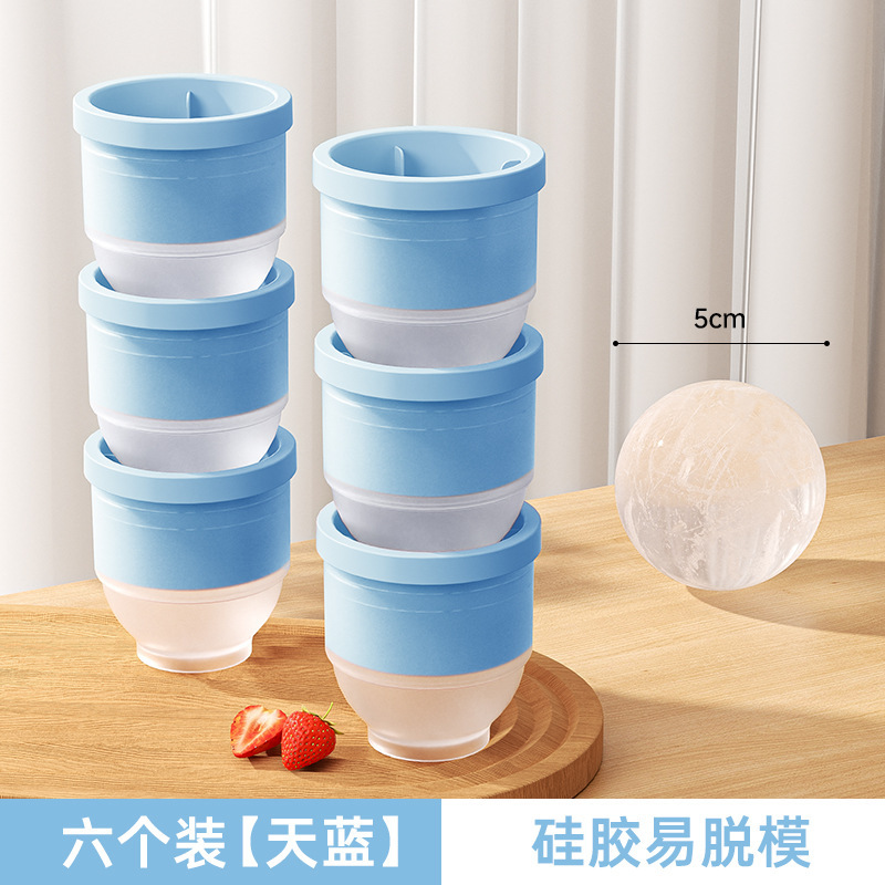 シリコン大アイスホッケー氷金型円形冷凍氷格製氷家庭用食品級大型球形ウイスキー神器|undefined