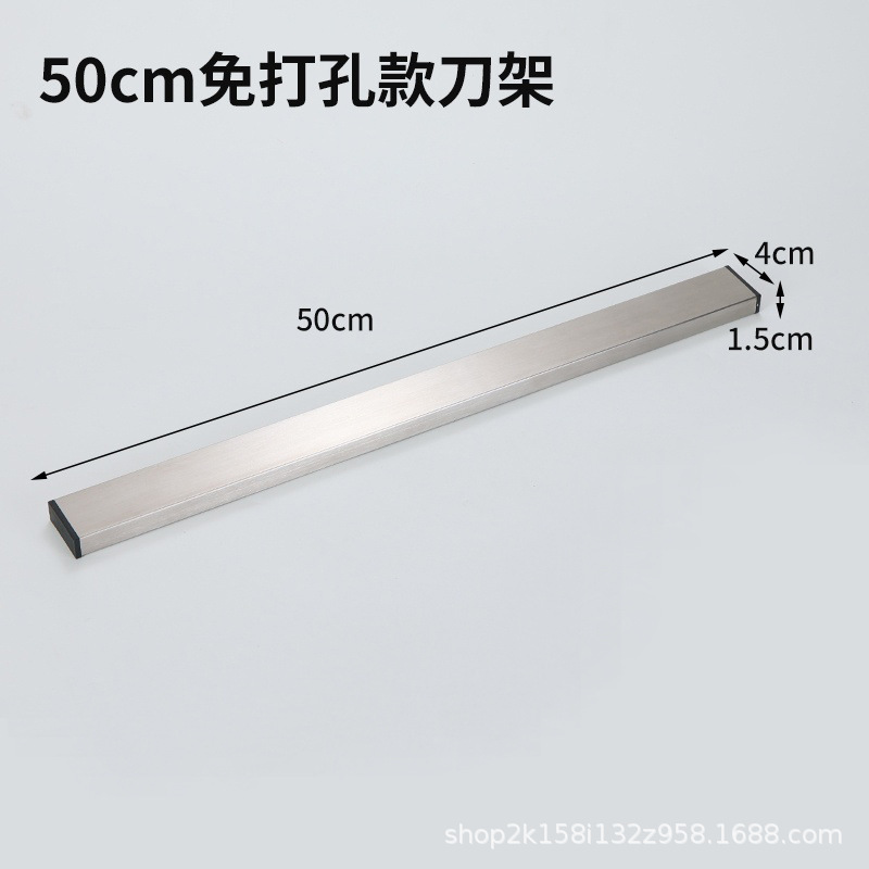 표준 플라스틱 플러그 스타일 304 스테인레스 스틸 브러시 자석 칼 홀더 50CM