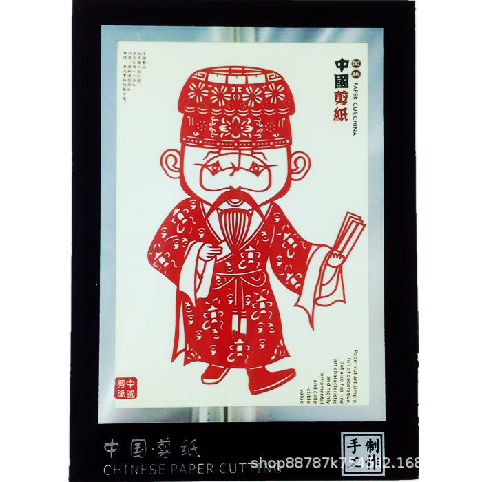 中国風の特色のある民間の手の工芸品の切り紙の置物は外国に行って外国の小さい贈り物の西安の旅行の記念品を送ります。|undefined