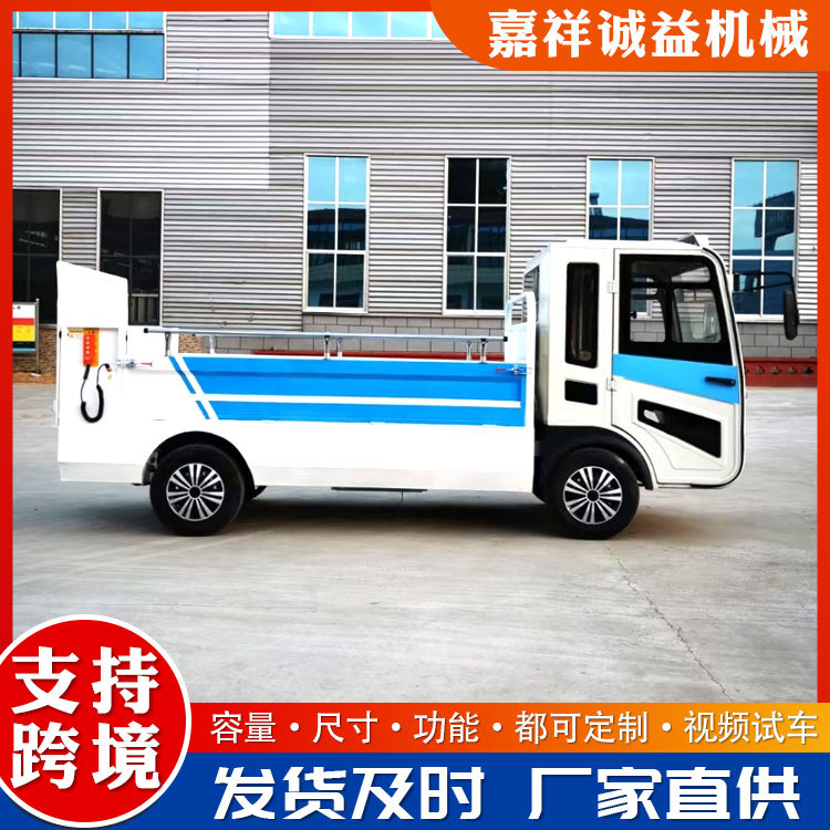 New energy electric tailboard garbage truck with 6 or 8 bins, hydraulic lifting garbage collection and transportation vehicle, hydraulic car