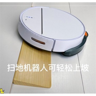 Solid Wood Threshold Step Mat Ramp Pad 15-Degree Robot Vacuum Climbing Mat Indoor Door Threshold Strip