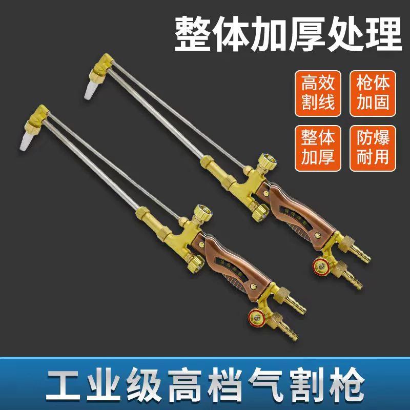 Индивидуальный G01-30/100 трехтрубный резак кислородный ацетиленовый пистолет для резки сжиженного газа изобарный резак из нержавеющей стали с защитой от возврата