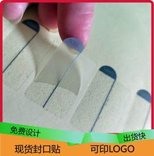 ��������N ��ӡLOGO  �����ܷ���˺�N�� �g��͸�������z��؛��