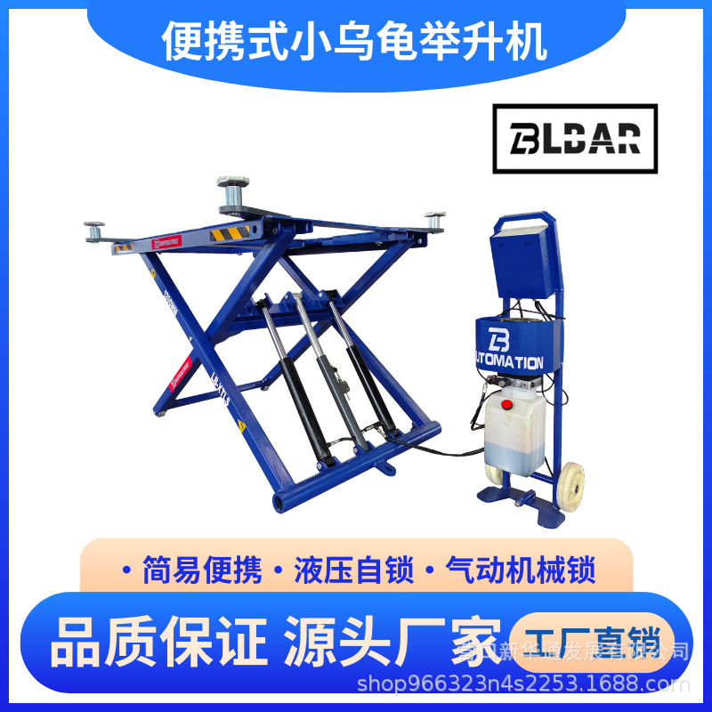 Elevador de coche Liba 1,25 m 3 toneladas elevador de cizalla móvil portátil elevador hidráulico eléctrico