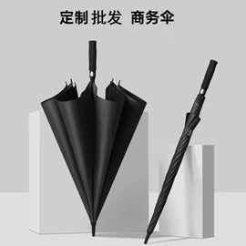 雨伞;遮阳/太阳伞;晴雨伞