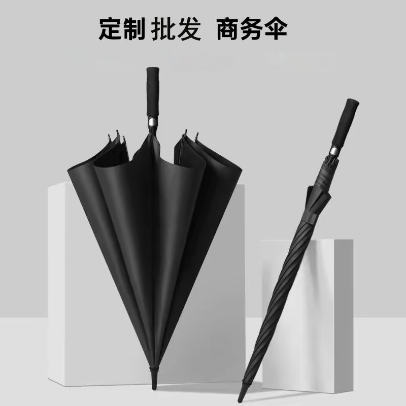 Automatic Straight Umbrella Plus LOGO Advertising Umbrella Wind Resistant Long Handle Umbrella High-end Men's Business Golf Umbrella
