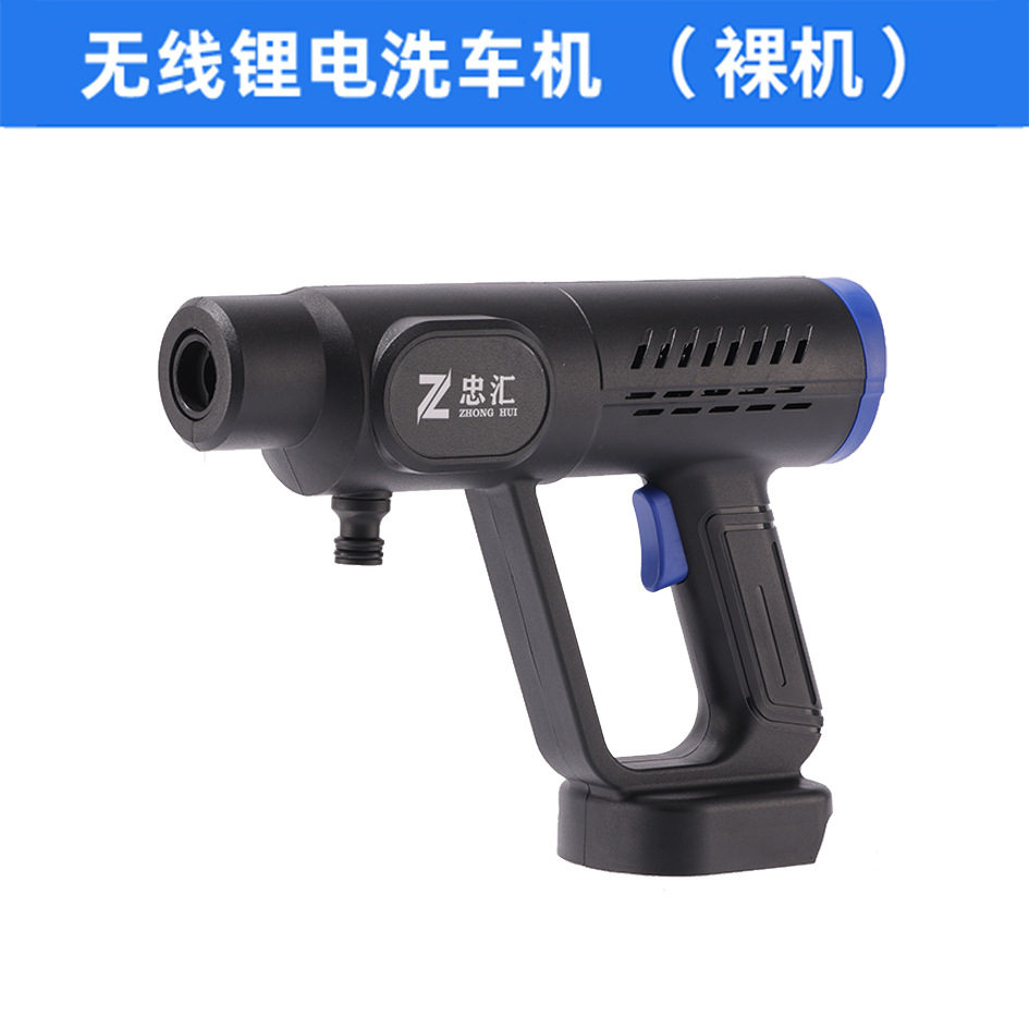 Cross-Border Car Wash Water Gun New Brushless Wireless Water Gun with Lcd Power Display Adjustable Gear Car Wash Machine