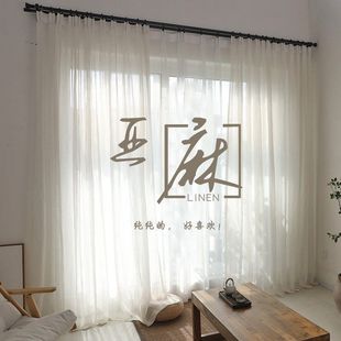 Sumu-Linen Gauze Curtain Ins Style Japanese Style Living Room Bedroom Cotton and Linen White Gauze Curtain Bay Window Balcony White Window Qinxuan